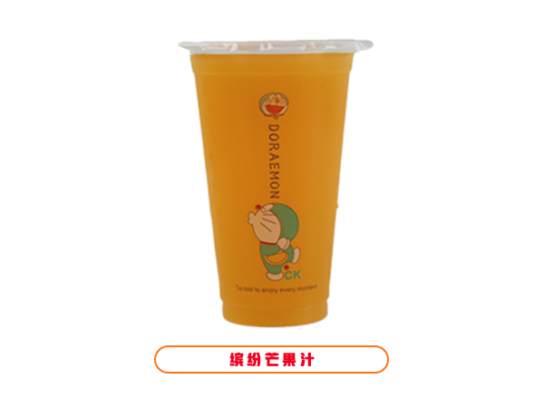 缤纷芒果汁
